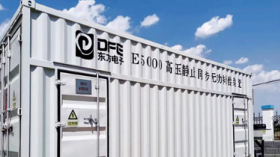 E5000 Series Static Var Generator SVG