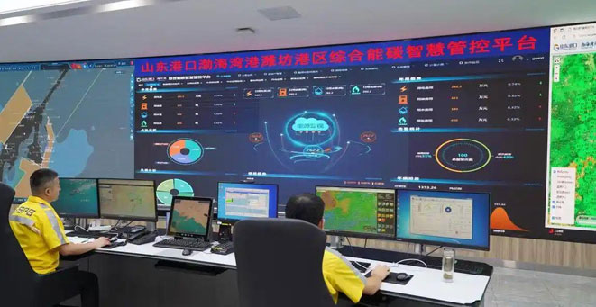 Weifang Port Smart Energy Management Platform Project